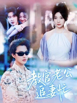 人妻初體驗在線動漫圖片