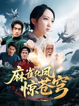 左手歐美日韓大片