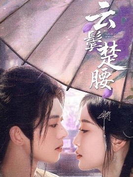 91日韩福利人妻在线