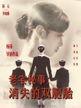 國產成人午夜在線劇情