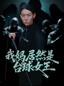 迅雷日韓一級倫理片