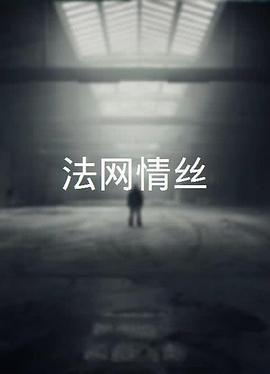國產人妻2