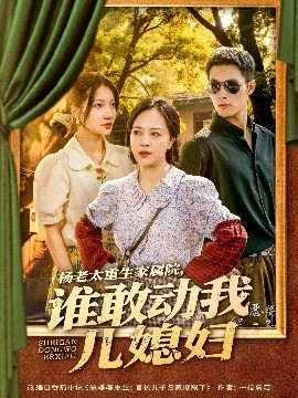 7m在線視頻分類精品