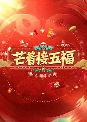 蜜芽Tv福利網址導航