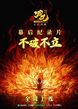 在線光棍天堂