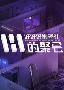 大香蕉亚洲风情在线看