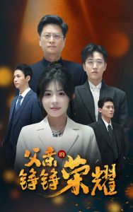 高效天堂bt在線迅雷