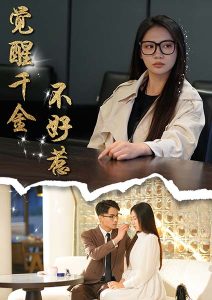 激情欧美体验区在线观看