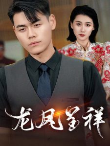 亞洲中文