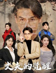 自拍校園人妻在線