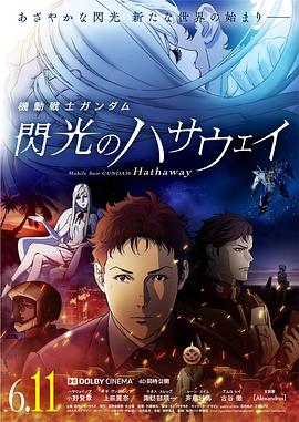 日韩里番