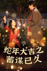 松本萌吧女熱大陸在線