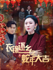 欧美电影执法者在线播放