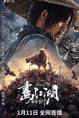 孤獨男人午夜獨白視頻播放