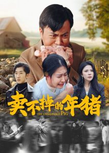 一級現愛片