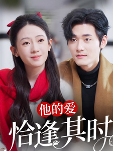 歐美動漫魔笛在線觀看
