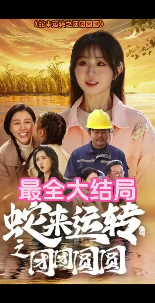欧美天方夜谭动画片在线观看