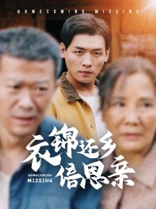 日韩AV激情爱情动作
