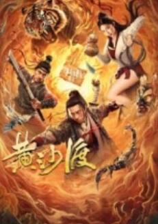 歐美亞非拉AV在線觀看