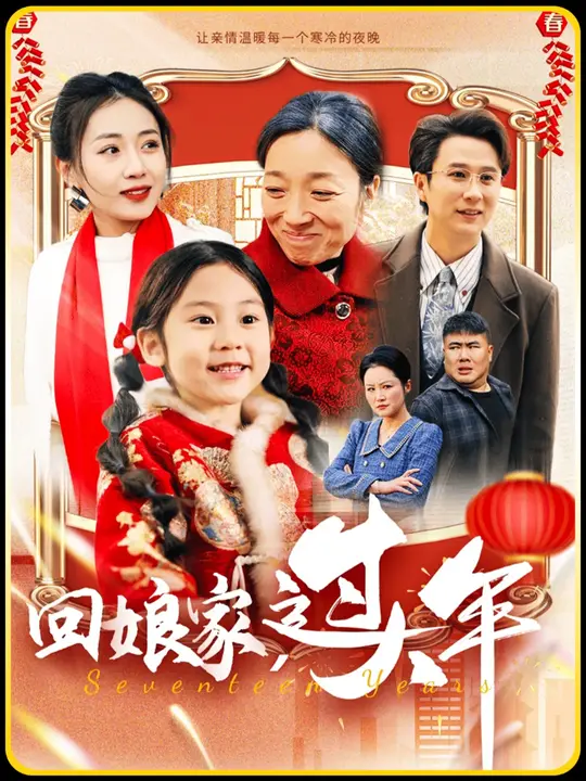 歐美守望者電影在線播放