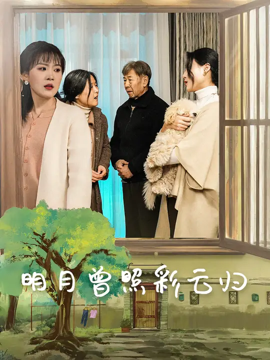 精品錄音禮物在線播放