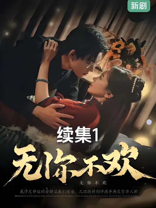 狐貍精電影院日韓