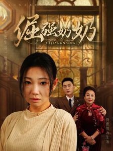 午夜理倫三級三情事