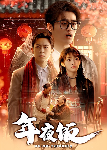 午夜鳳凰視頻觀看免費版