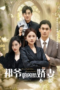 日韩中文免费视频线观看