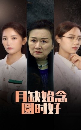 精品黑白配唯美在线播放