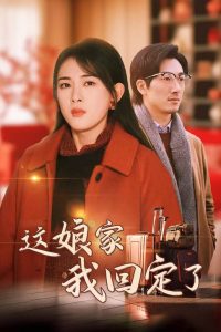 無碼家庭人妻下載
