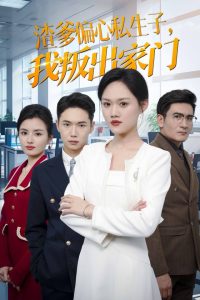 日韩女在线棋牌室偷拍