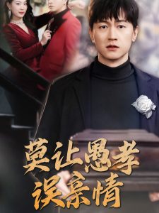 多男一女群p的故事