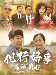 公交車人妻的無奈視頻