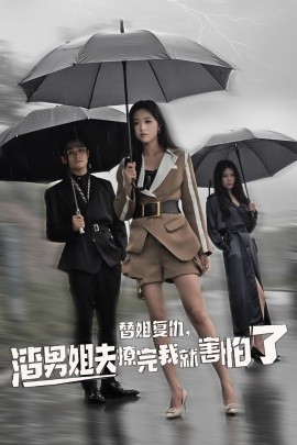 國產精品人妻在線無碼
