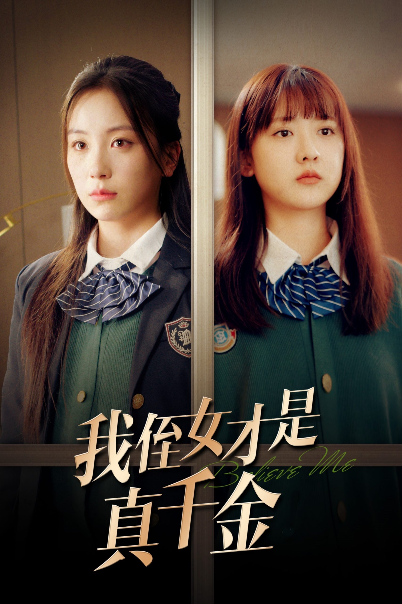 青澀戀愛歐美電影全部在線觀看