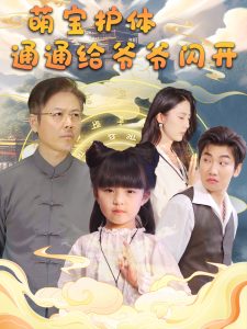 上天堂未播片段在線觀看