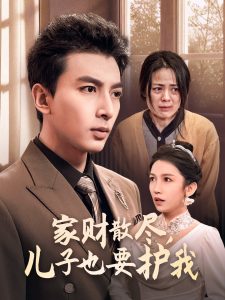 复仇类精品漫画在线观看
