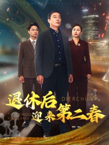 我不说你懂的典故