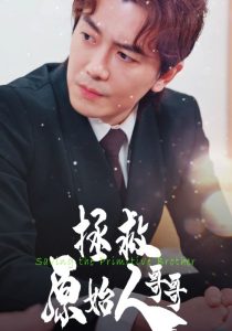 圍外無碼