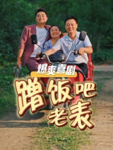 日韓一區高清DVD在線播放一級做人