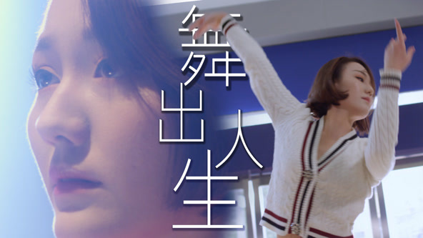 東京熱高跟番號推薦