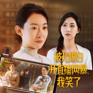 华人午夜在线观看