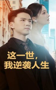 四個歐美大叔在線觀看