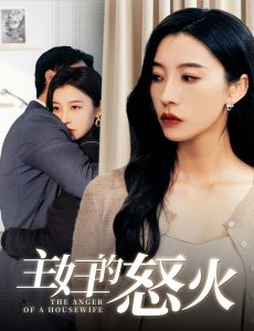 97动漫人妻在线观看