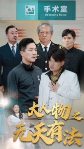 欧美电影执法者在线播放