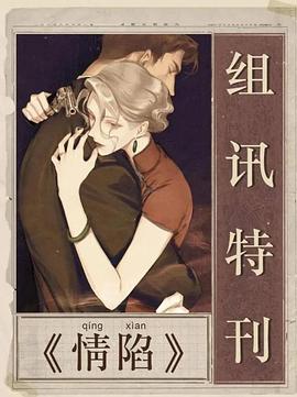 第二波无码外流片