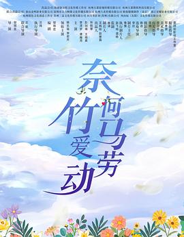 东京热在线国行