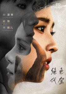 年轻人深夜看片