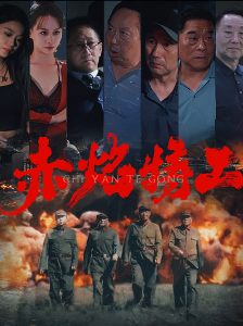 色情男女手机AV在线